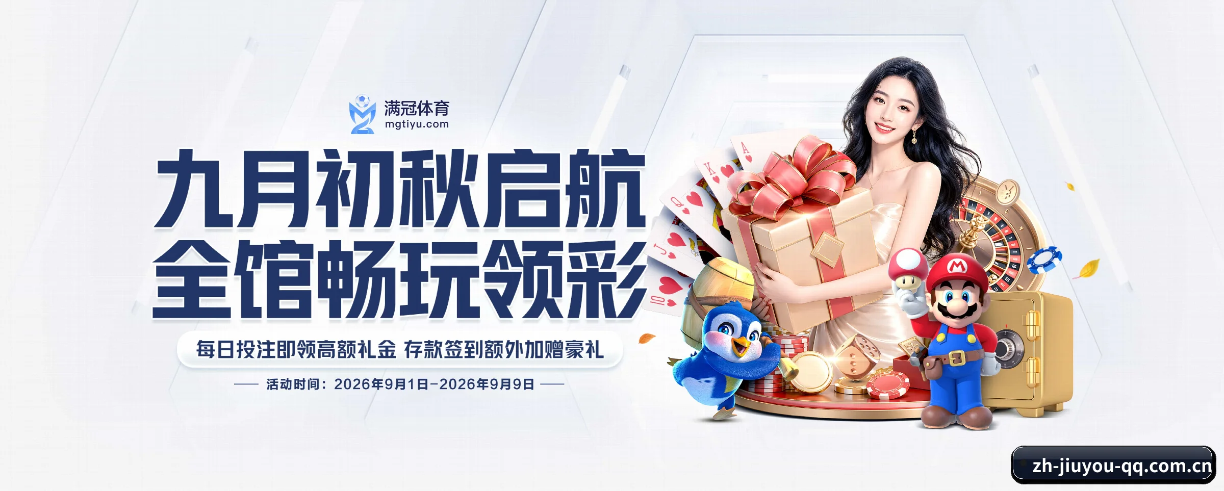 即时比分推送与高清观赛入口 | jiuyou