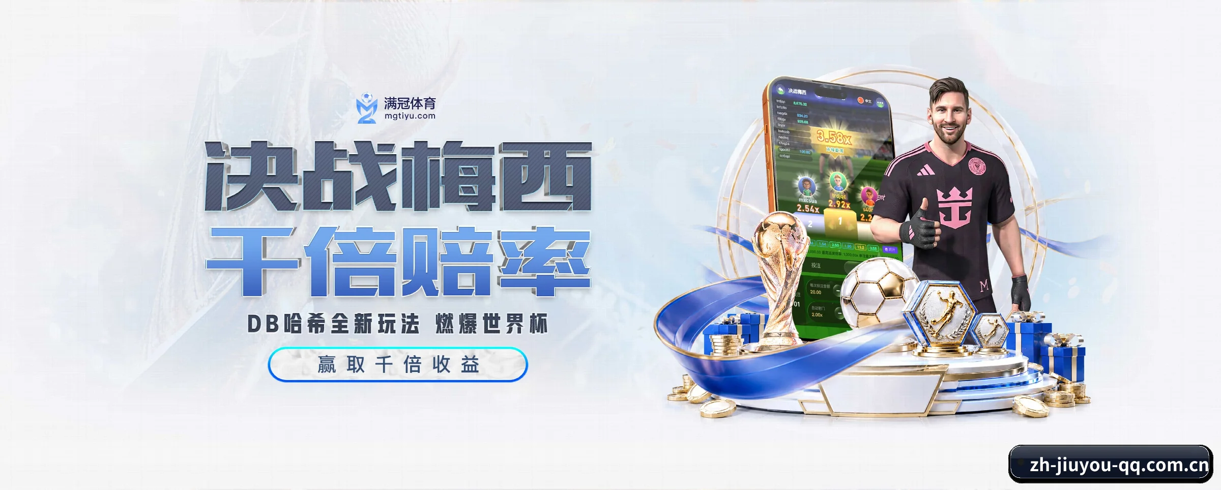 九游体育 APP(jiuyou)